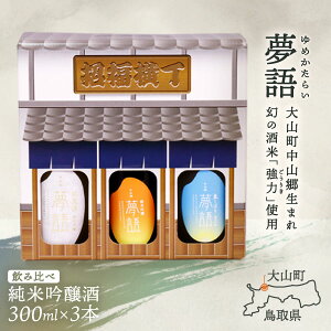yӂ邳Ɣ[ŁzHT-07@ċi300mlj3{Zbg {    Ē Mtg ܂₩   挧 挧Y R R yY   鑠 r  ꏡr 300mL 