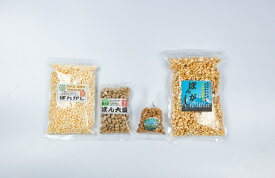 【ふるさと納税】RT-02　昔懐かしい味 ぽん菓子セットB（雑穀米・きび糖・緑大豆・きな粉大豆） 鳥取県 鳥取県産 大山町 大山 お土産 返礼品 国産 お取り寄せ ご当地