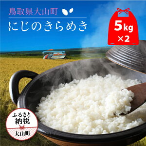 yӂ邳Ɣ[ŁzON-02 Rc_̂ɂ̂߂10kg  p ƒp 挧 挧Y R R  Y  RY