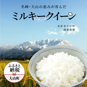 �y�ӂ邳�Ɣ[�ŁzMR-21�@���V�_��̃~���L�[�N�C�[��10kg�y���āz �����p �ƒ�p ���挧 ���挧�Y ��R�� ��R ���� ���Y ���� ��R�Y