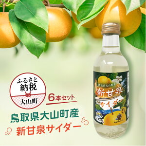 yӂ邳Ɣ[ŁzVÐTC_[6{Zbg 200ml×6{ 挧 挧Y R R yY ԗi Y 