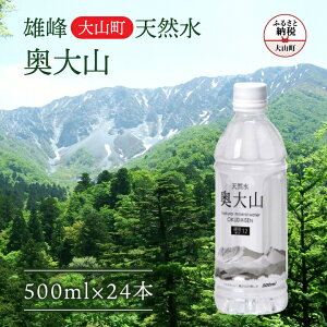 yӂ邳Ɣ[ŁzyVRzMS-20@R̐ ybg{g500ml×24{ 1P[X 挧 挧Y R R yY ԗi Y 