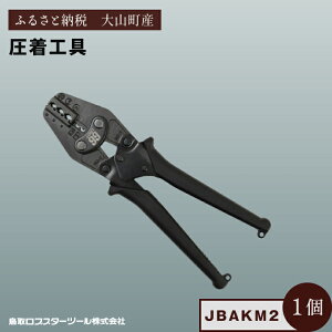 yӂ邳Ɣ[ŁzJ|CRAFT99 H JBAKM2 挧 挧Y R R yY ԗi Y  n