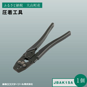 yӂ邳Ɣ[ŁzJ|CRAFT99 H JBAK15A 挧 挧Y R R yY ԗi Y  n