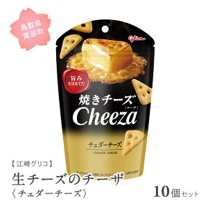 yӂ邳Ɣ[ŁzOR `[Ỹ`[U`F_[`[Y 10Zbg 挧암 `[U Cheeza `F_[`[Y ܂ XibN ƈ َq َq ]OR ܂Ƃߔ ƒp 