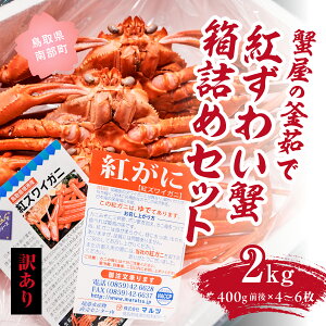 yӂ邳Ɣ[ŁzykCEEzszy󂠂zI̊䥂ōg킢I2kgl߃Zbg 400gO×4`6 xjYCKj g킢 Jj  ` }c {CYCKj