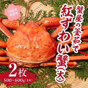 yӂ邳Ɣ[ŁzykCEEzszI̊䥂ōg킢I2tZbg() 500`600g×2 xjYCKj g킢 Jj  ` }c {CYCKj