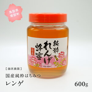 yӂ邳Ɣ[ŁznER̂߂݁@[Qn`~c600g]@挧Yn`~c ݂͂ I n`~c Y  Q 挧암