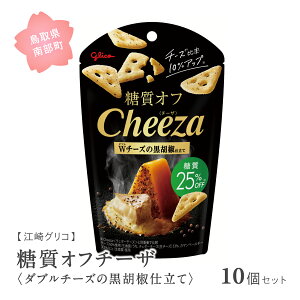 yӂ邳Ɣ[ŁzOR It`[U_u`[Y̍Ӟdā 10Zbg 挧암 `[U Cheeza  25%It Ӟ `F_[`[Y ܂ XibN ƈ َq 