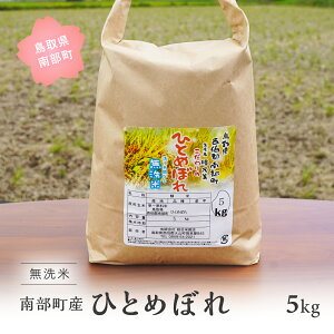 yӂ邳Ɣ[Łzߘa7NYEVā挧암Y  ЂƂ߂ڂ 5kg 5L     R qg{  JčX