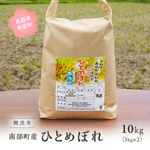 yӂ邳Ɣ[Łzߘa7NYEVā挧암Y  ЂƂ߂ڂ 10kg(5kg×2) 10L     R qg{  JčX