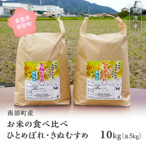 yӂ邳Ɣ[Łzߘa7NYEVā挧암Y  Hה ЂƂ߂ڂ ʂނ 10kg(5kg×2) 10L     R qg{ LkX  JčX