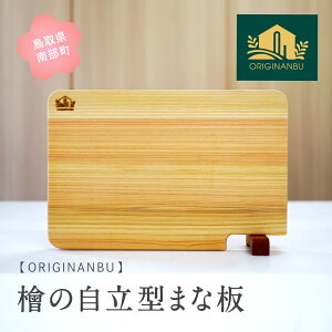 yӂ邳Ɣ[Łzw̎^܂Ȕ@ Ђ̂ qmL ORIGINANBU ڈꖇ ܂Ȕ 挧암 IWiu  ̃X^h X^ht