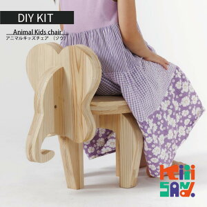 yӂ邳Ɣ[ŁzyLbYECeAzؐAj}`FA PARTS KITi]Ejޖ  SDGs  Kiiisand. CLT h CLT