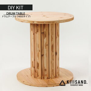 yӂ邳Ɣ[ŁzyDIYpzP[uh^e[u PARTS KITiH850^Cvjޖ  SDGs  Kiiisand. CLT h CLT