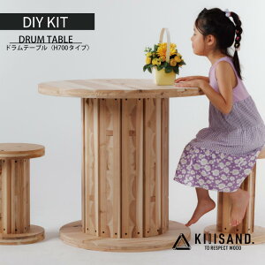 yӂ邳Ɣ[ŁzyDIYpzP[uh^e[u PARTS KITiH700^Cvjޖ  SDGs  Kiiisand. CLT h CLT