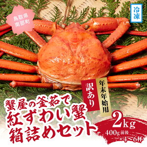 yӂ邳Ɣ[Łzy\ENNnpzyⓀz󂠂I̊䥂ōg킢I2kg(400gO×4`6t)l߃Zbg xjYCKj g킢 Jj  ` }c {CY