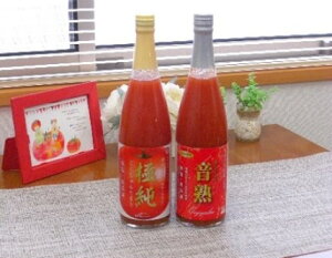 �y�ӂ邳�Ɣ[�Łz���~�闢���쒬�@���n�g�}�g�W���[�X2��@2�{�Z�b�g �g�}�g�W���[�X �Ƃ܂ƃW���[�X ��؃W���[�X �g�}�g �Ƃ܂� �W���[�X