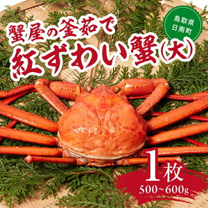 yӂ邳Ɣ[ŁzI̊䥂ōg킢I() 500`600g×1 xjYCKj g킢 Jj  ` }c {CYCKj 挧쒬