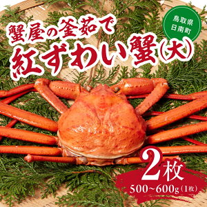 yӂ邳Ɣ[ŁzI̊䥂ōg킢I2tZbg() 500`600g×2 xjYCKj g킢 Jj  ` }c {CYCKj 挧쒬