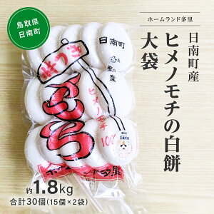 yӂ邳Ɣ[Łz쒬Yqm`̔ ܖ1.8kg@v30(15×2)   qm` n n   z[h 挧쒬