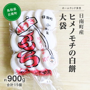 yӂ邳Ɣ[Łz쒬Yqm`̔ ܖ900g v15   qm` n n   z[h 挧쒬