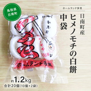 yӂ邳Ɣ[Łz쒬Yqm`̔ ܖ1.2kg v20(10×2)   qm` n n   z[h 挧쒬
