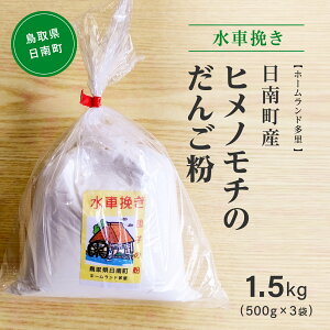 yӂ邳Ɣ[ŁzԔ҂ 쒬Yqm`̂񂲕1.5kg(500g×3)   qm`  cq ĕ z[h 挧쒬