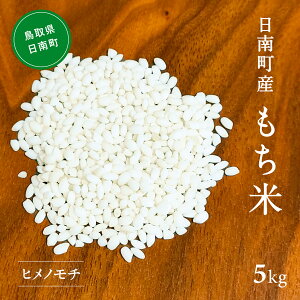 yӂ邳Ɣ[ŁzyVāzߘa7NY  5kg 挧쒬Y qm`    Ђ߂̂  挧쒬 St@[