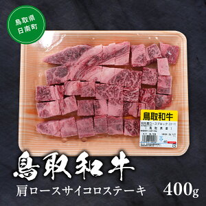 yӂ邳Ɣ[Łza[XTCRXe[L 400g a     Ƃ肿 挧{Y_Ƌg