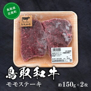 yӂ邳Ɣ[ŁzaXe[L 150g×2   a     Ƃ肿 挧{Y_Ƌg
