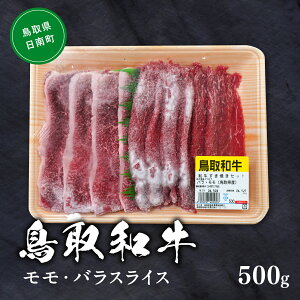 yӂ邳Ɣ[ŁzaEoXCX 500g Ă   o ΂ a     Ƃ肿 挧{Y_Ƌg
