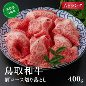 yӂ邳Ɣ[ŁzA5N a[X؂藎Ƃ 400g    J^ZC ؂藎Ƃ a Y a јa Ya  Ԃ ₫