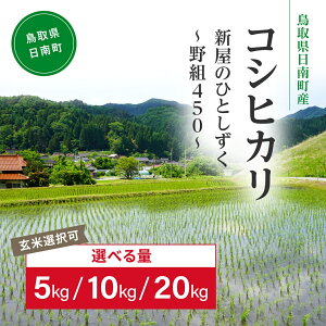 yӂ邳Ɣ[ŁzyāEđIzߘa7NY V s\ 挧쒬YRVqJ 5kg 10kg 20kg V̂ЂƂ `g450`     Ђ