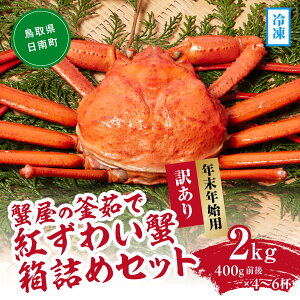 yӂ邳Ɣ[Łzy\ENNnpzyⓀz󂠂I̊䥂ōg킢I2kg(400gO×4`6t)l߃Zbg xjYCKj g킢 Jj  ` }c {CY