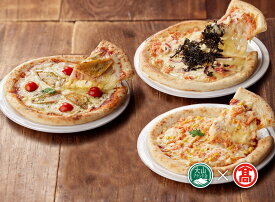 【ふるさと納税】ピザ PIZZA TORETATI 3種セット 鳥取県日野町【大山ブランド会】20-D3