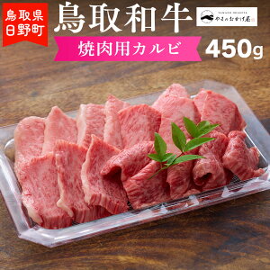 yӂ邳Ɣ[Łza ēpJri450gjy܂̂zHN015-002a   挧쒬
