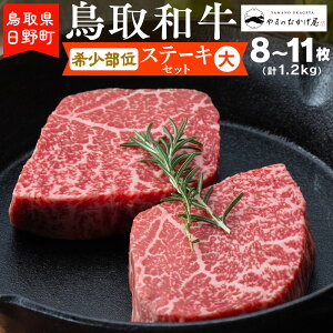 yӂ邳Ɣ[Łza 󏭕ʂ̃Xe[LZbgiji8-11F1.2kgjy܂̂zHN054-001a   挧쒬
