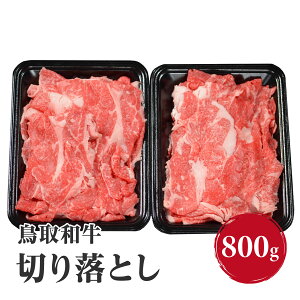yӂ邳Ɣ[Łza ؂藎Ƃ 800g (400g×2) HN41y܂̂za   挧쒬