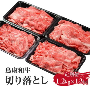 yӂ邳Ɣ[Łz a ؂藎Ƃ1.2kg×12 v14.4kg HN54 y܂̂z a   挧쒬