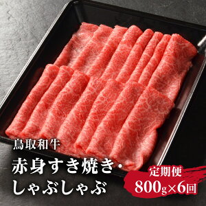 yӂ邳Ɣ[Łz a ԐgĂEԂ800g×6 v4.8kg HN56y܂̂z a   挧쒬