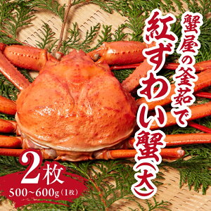 yӂ邳Ɣ[ŁzI̊䥂ōg킢I2tZbg() 500`600g×2 xjYCKj g킢 Jj  ` }c {CYCKj 挧쒬