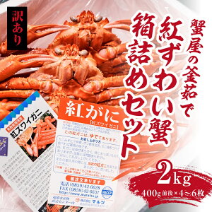 yӂ邳Ɣ[Łzy󂠂zI̊䥂ōg킢I2kgl߃Zbg 400gO×4`6 xjYCKj g킢 Jj  ` }c {CYCKj 挧쒬