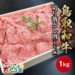 yӂ邳Ɣ[ŁzR] a ؂藎ƂiArj1kg  a  ؂藎Ƃ