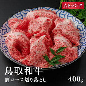 yӂ邳Ɣ[ŁzA5N a[X؂藎Ƃ 400g    J^ZC ؂藎Ƃ a Y a јa Ya  Ԃ ₫