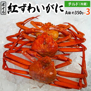yӂ邳Ɣ[Łzys\zg킢ɁiA350g×3jOM-10 xjYCKj gYCKj 킢 YCKj 킢I  I Jj 挧` 䗈`