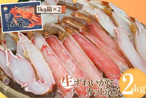 yӂ邳Ɣ[Łz킢 ⓀJbgς v2kg 1kg×2 司Hi  YCKj 2L I ނg 1046