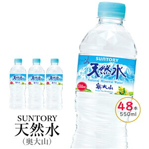yӂ邳Ɣ[Łz Tg[VR 24{×2 v48{ 550ml R SUNTORY i` ~lEH[^[  Yn  500ml{50ml 500 ~bg h X̔ ւ 058