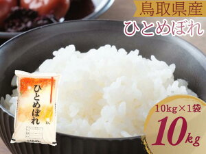 yӂ邳Ɣ[Łz ЂƂ߂ڂ 10kg 挧Y   10L ߘa7NY  1054