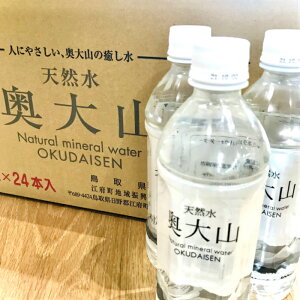 赤ちゃん 水の人気商品 通販 価格比較 価格 Com